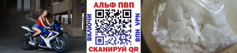 Купить наркотики сайты Ачинск СОЛЬ Псилоцибиновые грибы ГАШИШ МАРИХУАНА Кокаин МЕФ