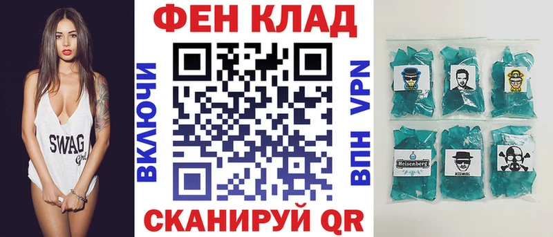 Amphetamine Розовый  где продают   Ачинск 