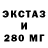 Гашиш 40% ТГК Stref Chauf