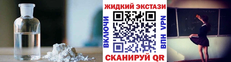 БУТИРАТ 1.4BDO  Ачинск 