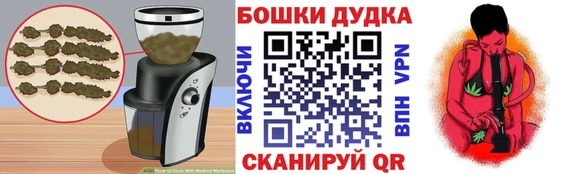 Еда ТГК конопля  omg зеркало  Ачинск  где продают наркотики 