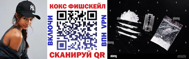Кокаин 99%  где продают   Ачинск 