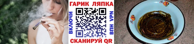 МЕГА ссылки  Ачинск  Гашиш 40% ТГК 