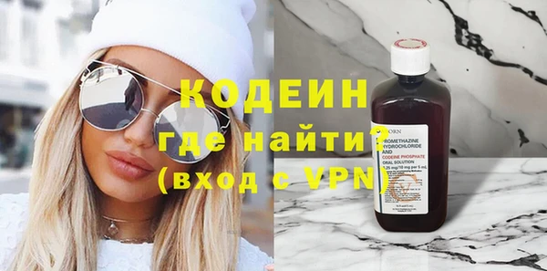 скорость Вяземский