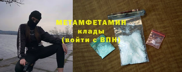 меф Вязники