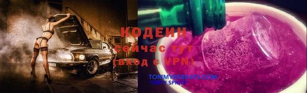 меф Вязники