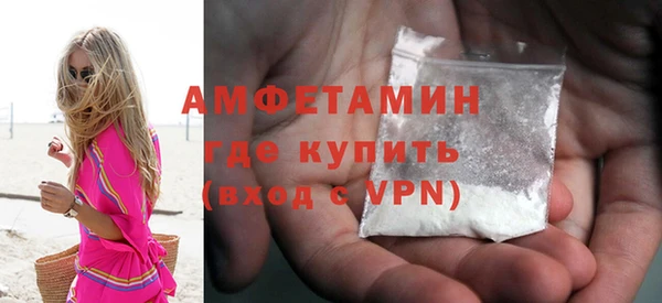 меф Вязники