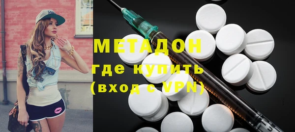меф Вязники