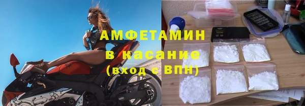 меф Вязники