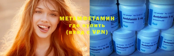 хмурый Вязьма