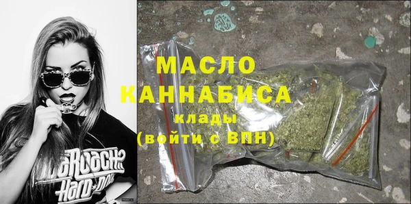 меф Вязники