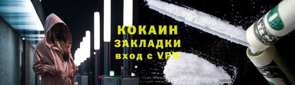 меф Вязники