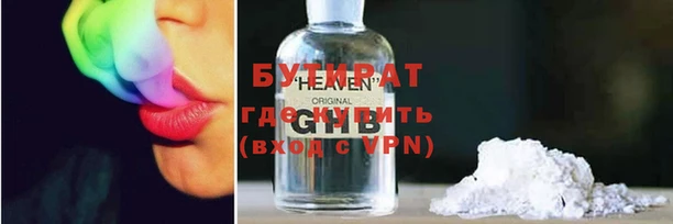 хмурый Вязьма