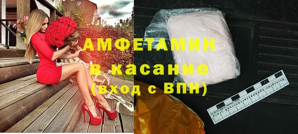 скорость Вяземский