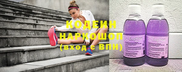 меф Вязники
