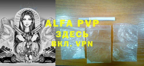 меф Вязники