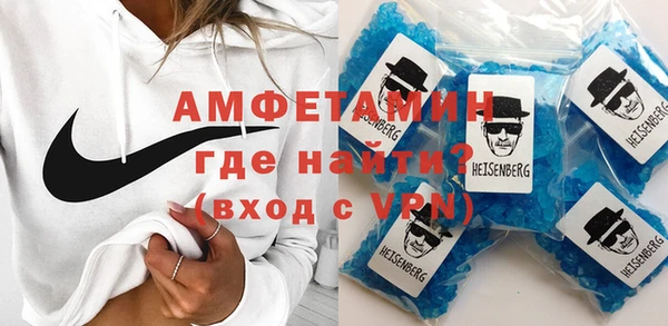 меф Вязники