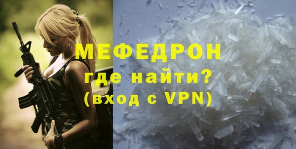 меф Вязники