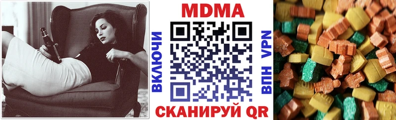 МДМА Molly Ачинск