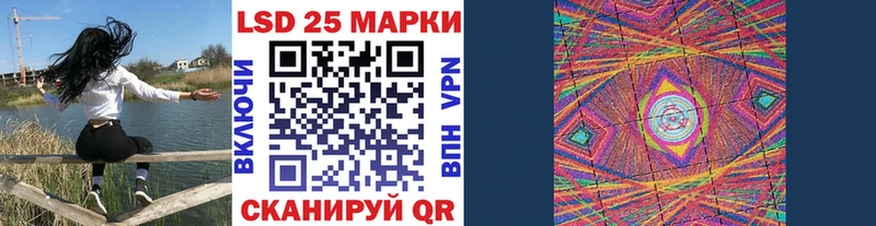 Наркотические марки 1,5мг  Ачинск 