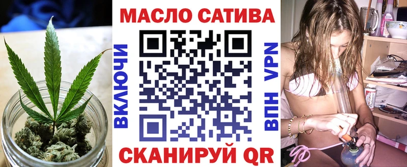наркотики  Ачинск  Дистиллят ТГК концентрат 